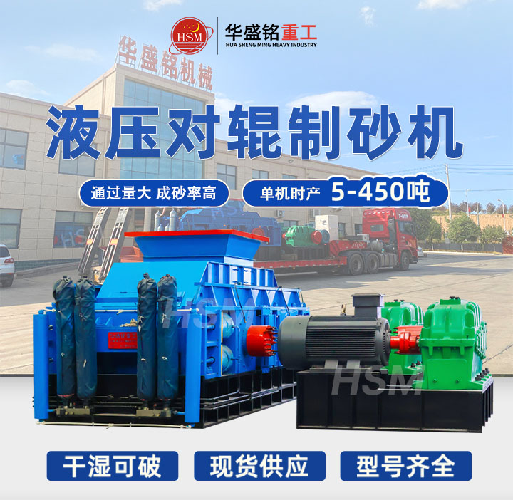云鼎_云鼎（中国）
制砂机售后无忧，小韩48小时随叫随到快速响应