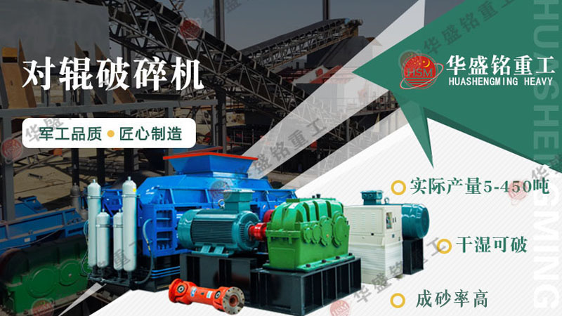 云鼎_云鼎（中国）
全自动液压对辊制砂机液压数字化调节，智能控制！