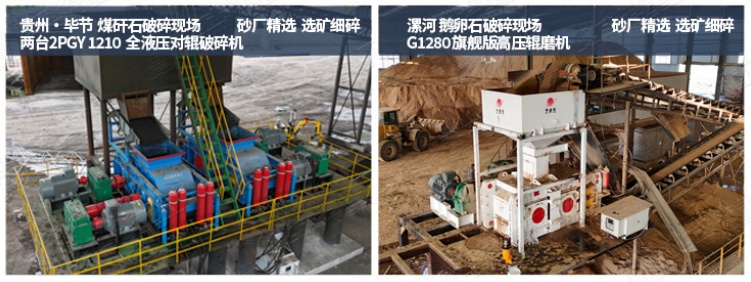 硫精砂破碎机生产现场 硫精砂破碎机生产现场