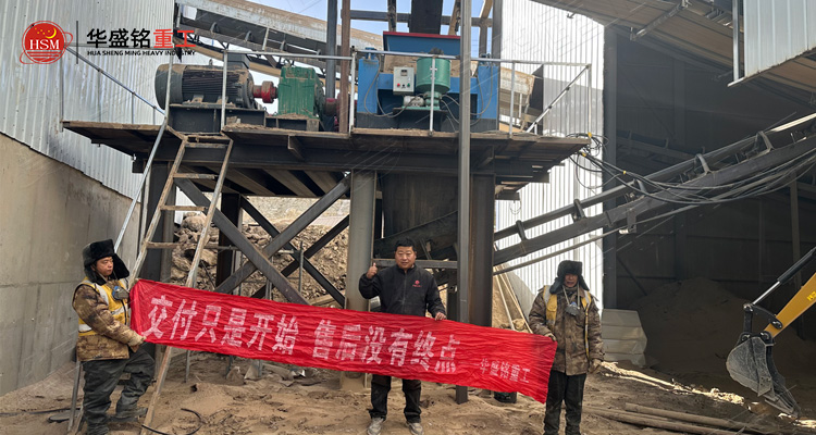 干粉砂浆破碎机交付现场