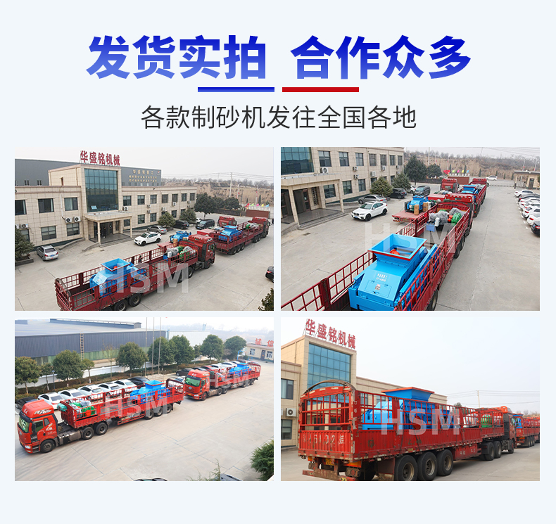 云鼎_云鼎（中国）
-对辊制砂机06jpg.jpg