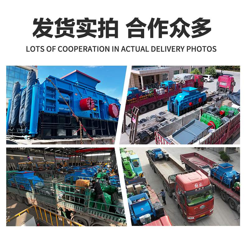 对辊式制砂机-云鼎_云鼎（中国）
重工新版-拷贝_06.jpg