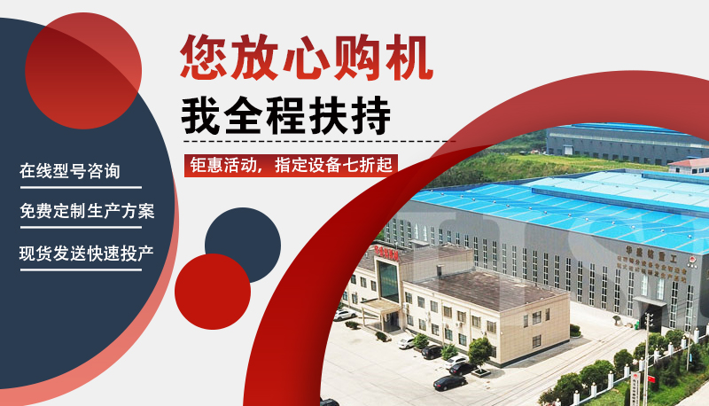 云鼎_云鼎（中国）
生产厂家