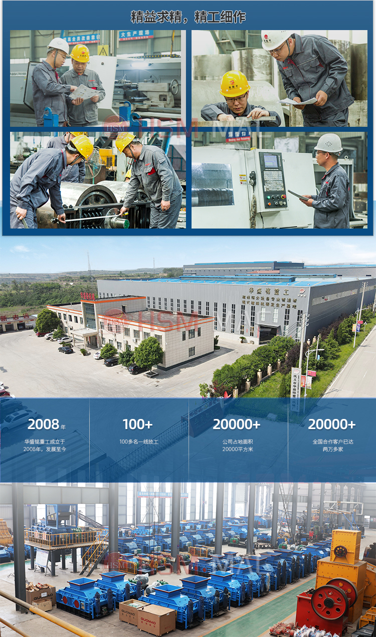 岩石液压对辊破碎机厂家 岩石液压对辊破碎机厂家