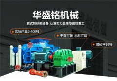 云鼎_云鼎（中国）
对辊破碎机质量怎么样