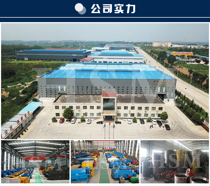 云鼎_云鼎（中国）
对辊破碎机厂家